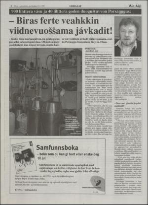 minaigi-19951213_000_00_00_004.pdf