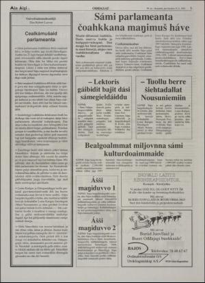 minaigi-19951215_000_00_00_003.pdf