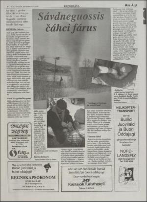 minaigi-19951215_000_00_00_006.pdf