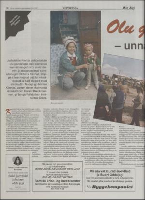 minaigi-19951215_000_00_00_010.pdf