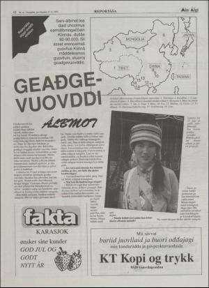 minaigi-19951215_000_00_00_012.pdf