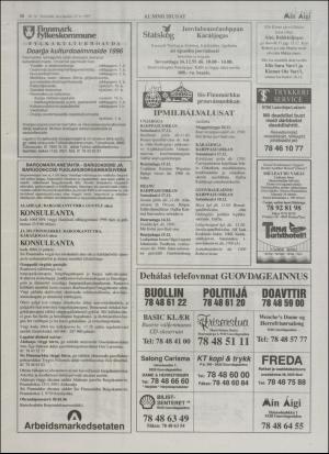 minaigi-19951215_000_00_00_016.pdf