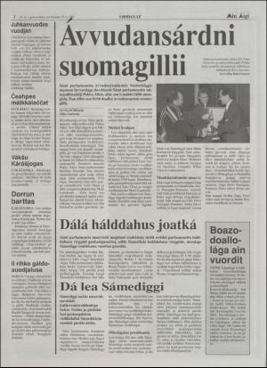 minaigi-19951220_000_00_00_002.pdf