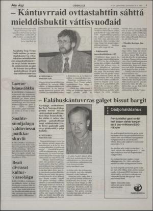 minaigi-19951220_000_00_00_005.pdf