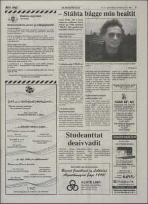 minaigi-19951220_000_00_00_009.pdf