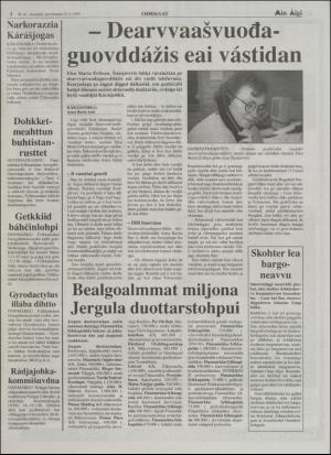 minaigi-19951222_000_00_00_002.pdf