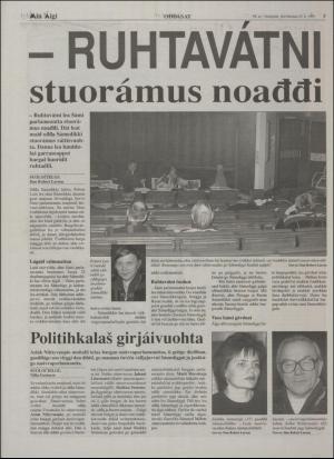 minaigi-19951222_000_00_00_005.pdf