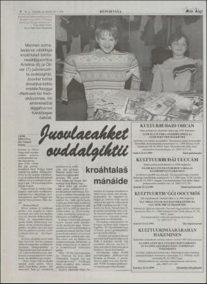 minaigi-19951222_000_00_00_008.pdf