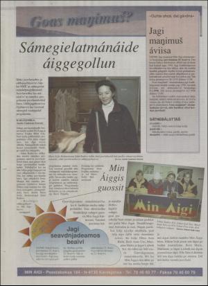 minaigi-19951222_000_00_00_012.pdf