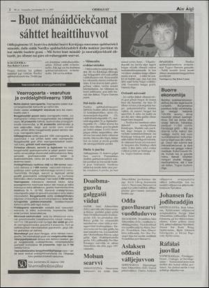 minaigi-19951229_000_00_00_002.pdf