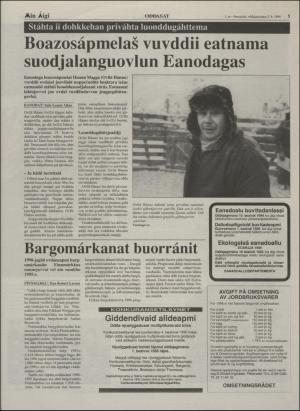 minaigi-19960105_000_00_00_005.pdf