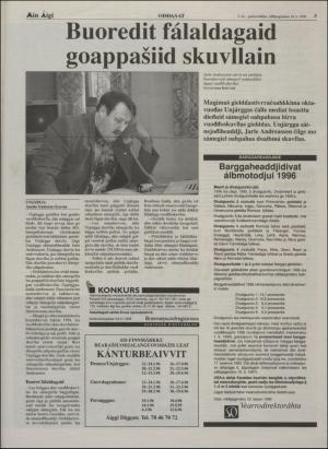 minaigi-19960110_000_00_00_005.pdf