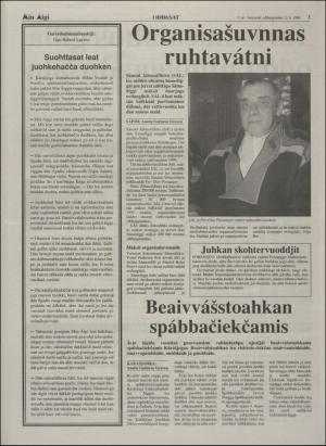 minaigi-19960112_000_00_00_003.pdf