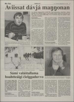 minaigi-19960112_000_00_00_005.pdf