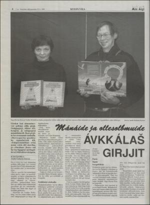 minaigi-19960119_000_00_00_008.pdf