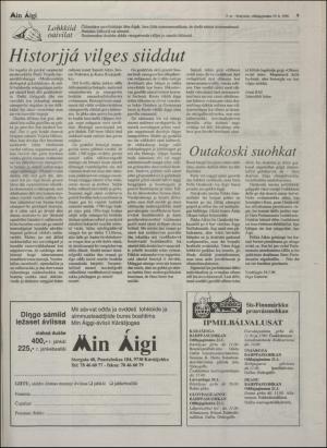 minaigi-19960119_000_00_00_009.pdf