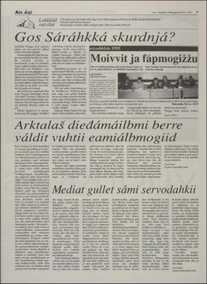 minaigi-19960126_000_00_00_005.pdf