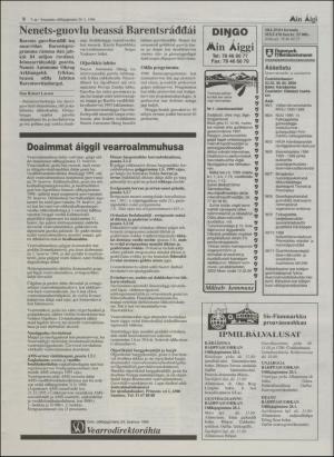 minaigi-19960126_000_00_00_008.pdf