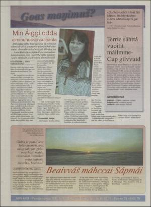 minaigi-19960126_000_00_00_012.pdf