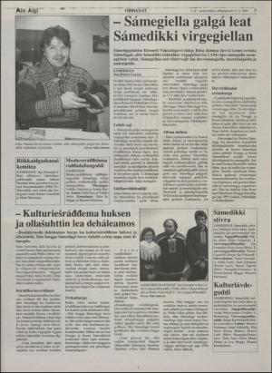 minaigi-19960131_000_00_00_005.pdf