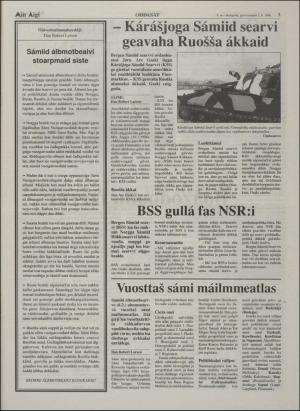 minaigi-19960202_000_00_00_003.pdf