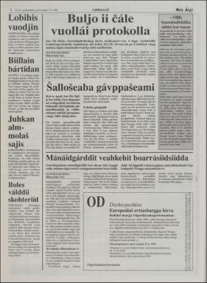 minaigi-19960207_000_00_00_002.pdf