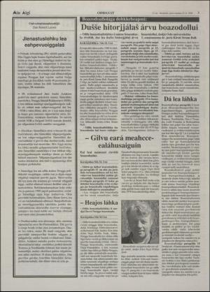 minaigi-19960223_000_00_00_003.pdf