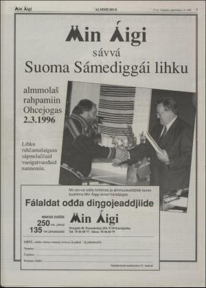 minaigi-19960301_000_00_00_007.pdf