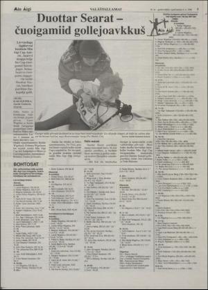 minaigi-19960306_000_00_00_005.pdf