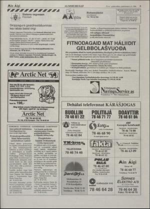 minaigi-19960306_000_00_00_009.pdf