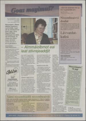 minaigi-19960308_000_00_00_012.pdf