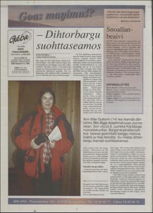 minaigi-19960315_000_00_00_012.pdf