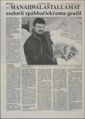 minaigi-19960320_000_00_00_005.pdf