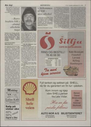 minaigi-19960322_000_00_00_005.pdf