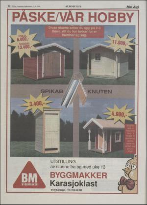 minaigi-19960322_000_00_00_012.pdf