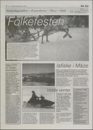 minaigi-19960322_000_00_00_018.pdf