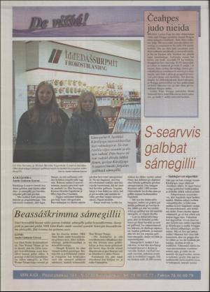 minaigi-19960327_000_00_00_012.pdf