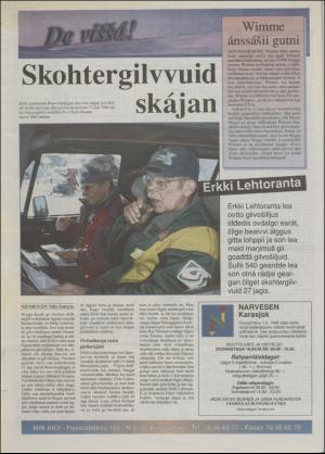 minaigi-19960417_000_00_00_012.pdf