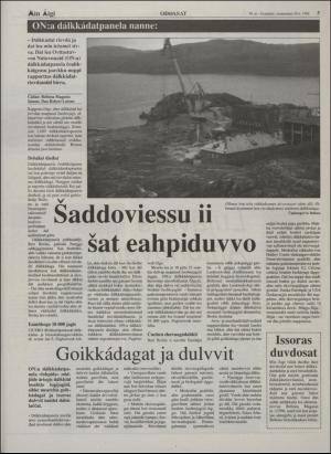 minaigi-19960426_000_00_00_005.pdf