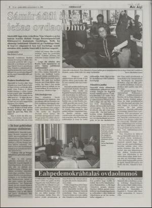 minaigi-19960508_000_00_00_004.pdf