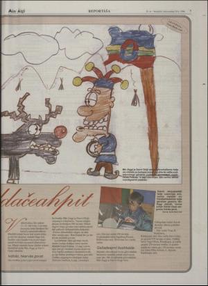 minaigi-19960524_000_00_00_007.pdf