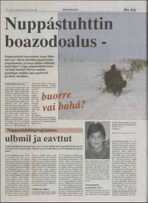 minaigi-19960531_000_00_00_006.pdf