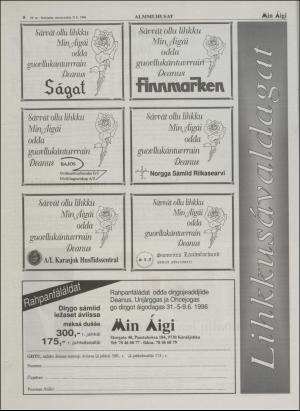 minaigi-19960531_000_00_00_008.pdf