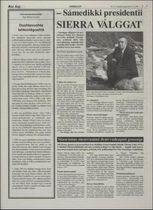 minaigi-19960607_000_00_00_003.pdf