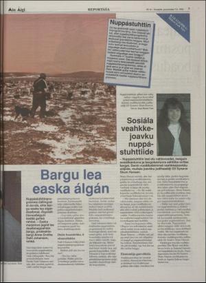 minaigi-19960607_000_00_00_007.pdf