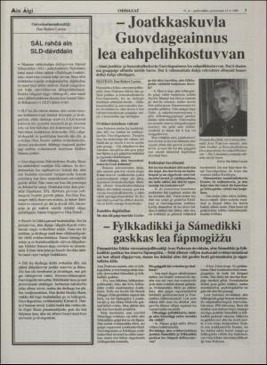 minaigi-19960612_000_00_00_003.pdf