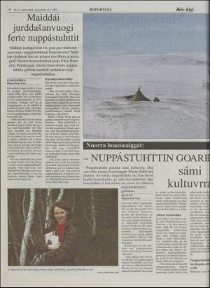 minaigi-19960612_000_00_00_006.pdf