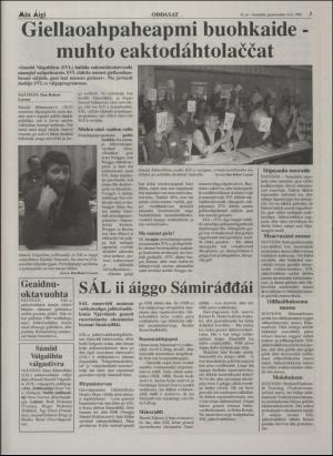 minaigi-19960614_000_00_00_005.pdf