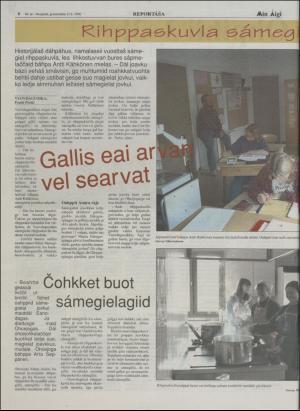 minaigi-19960621_000_00_00_006.pdf