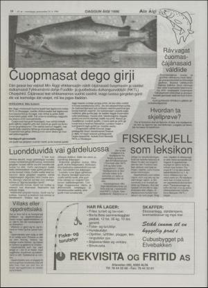 minaigi-19960624_000_00_00_010.pdf